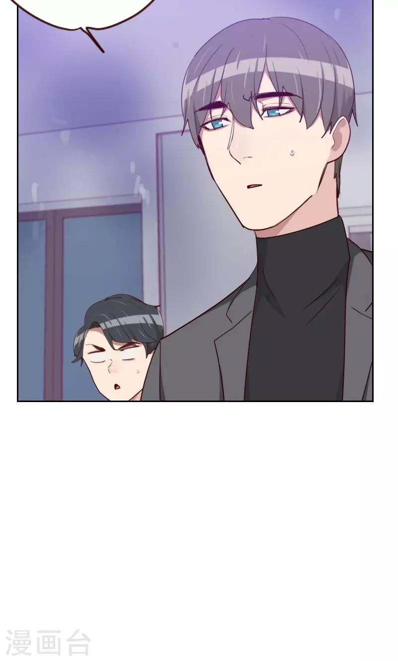 第160话 乌烟瘴气11