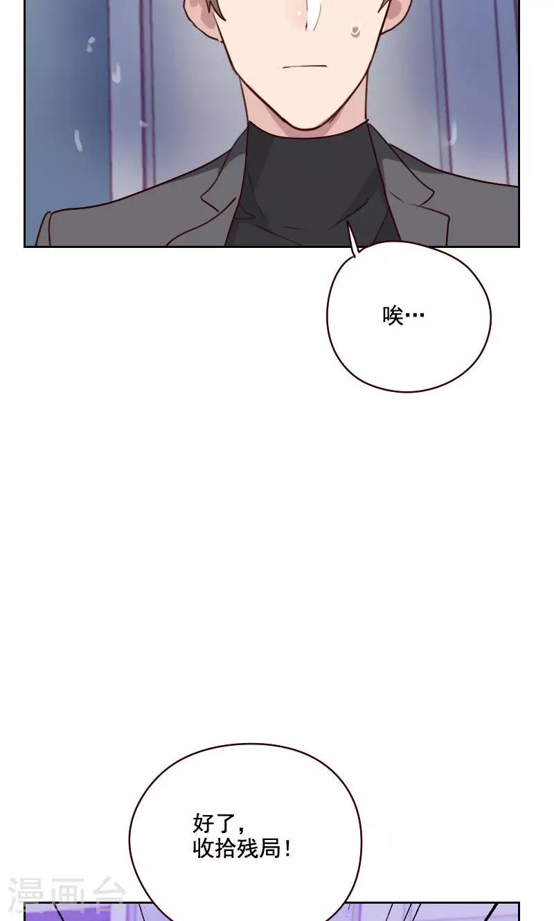 第160话 乌烟瘴气16