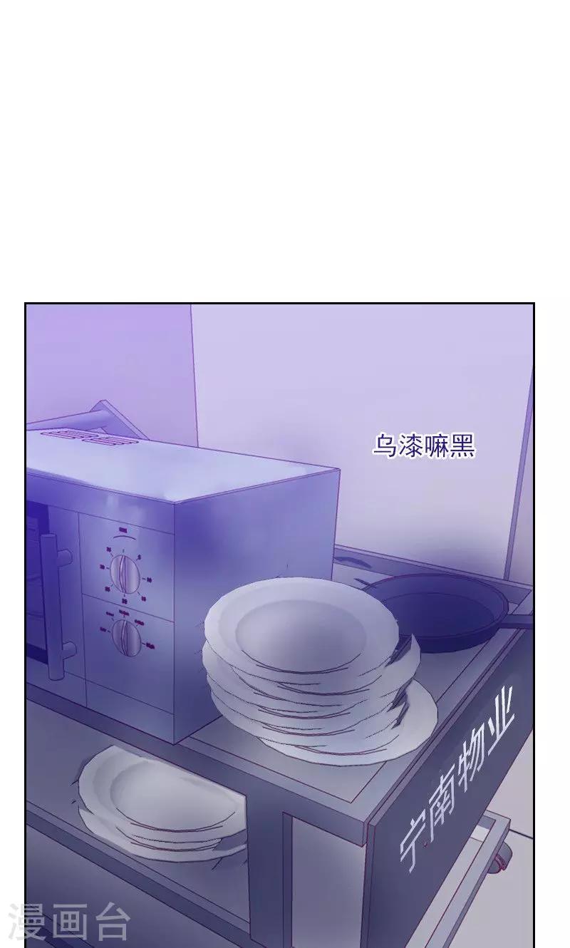第160话 乌烟瘴气18