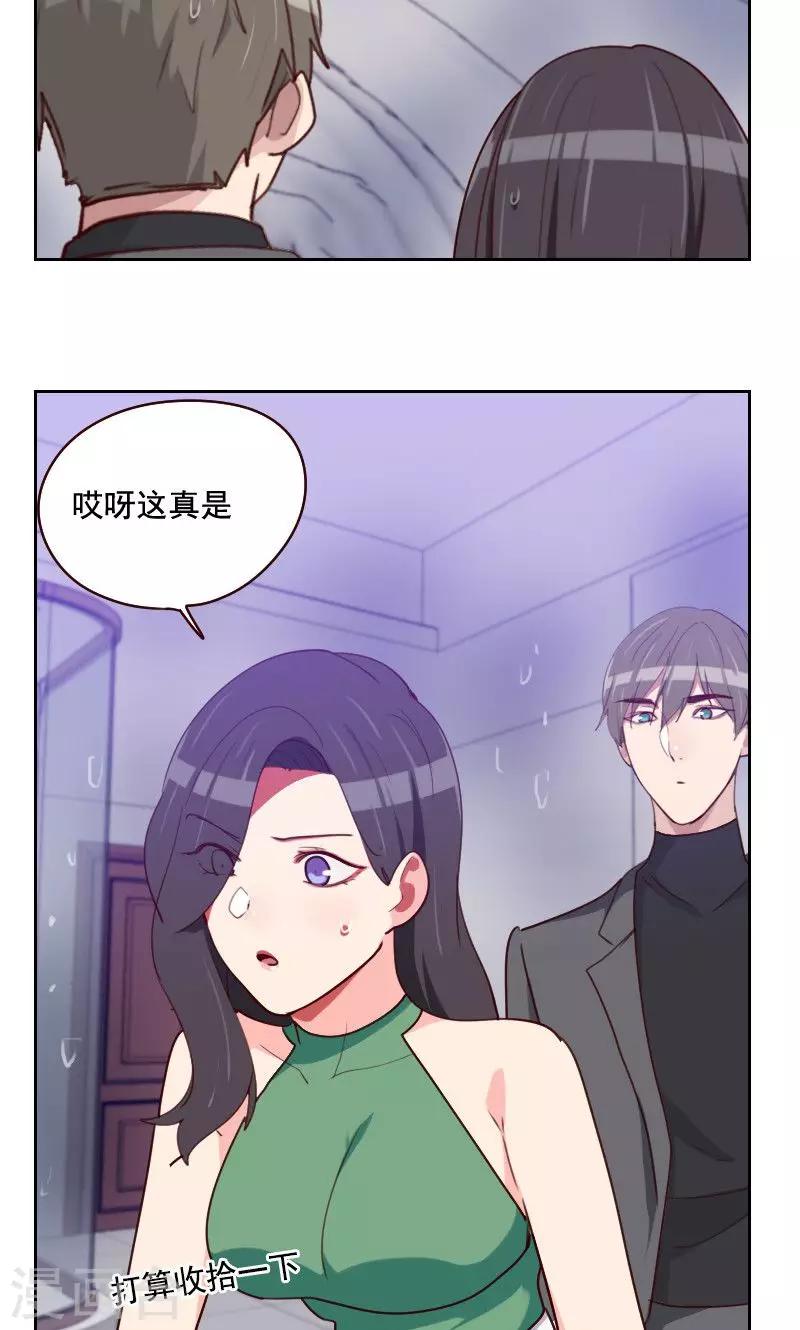 第160话 乌烟瘴气31