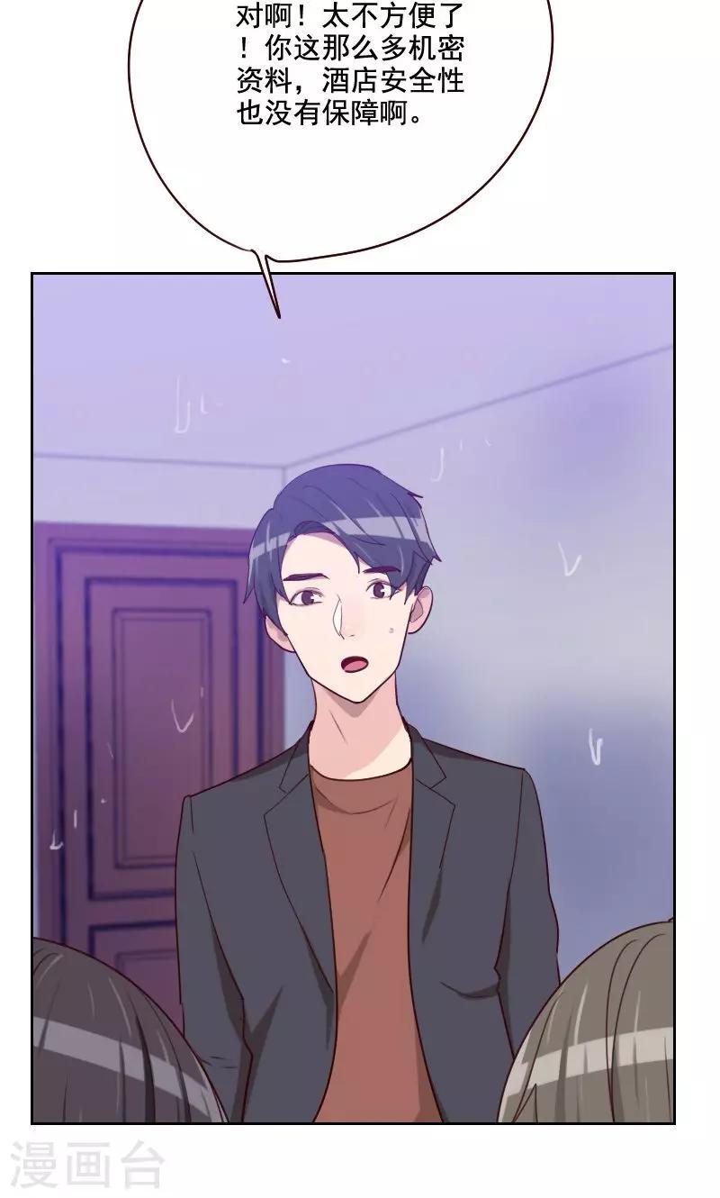 第160话 乌烟瘴气35