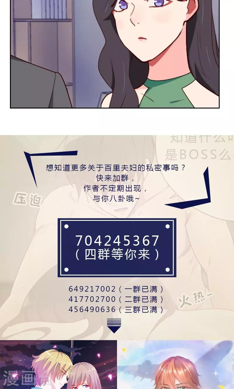 第160话 乌烟瘴气37