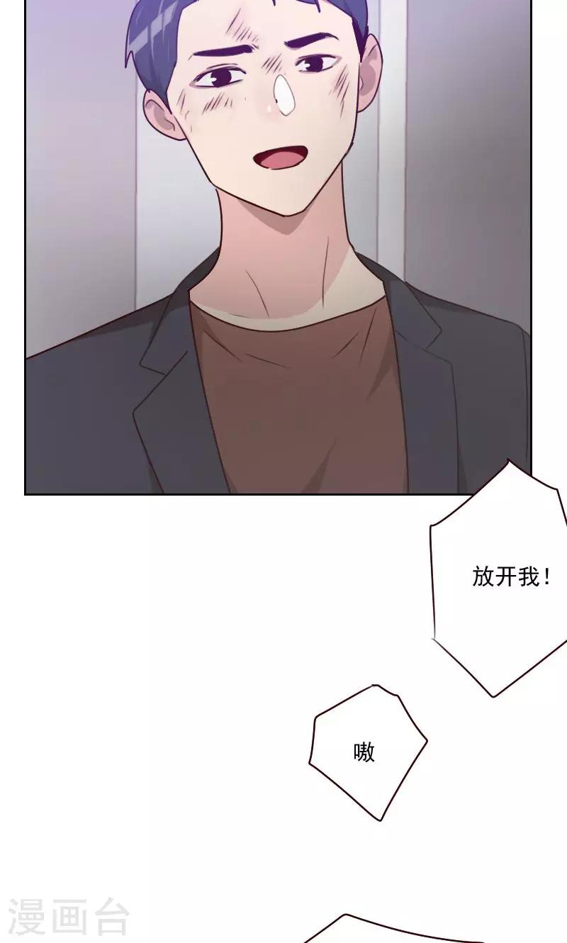 第160话 乌烟瘴气5