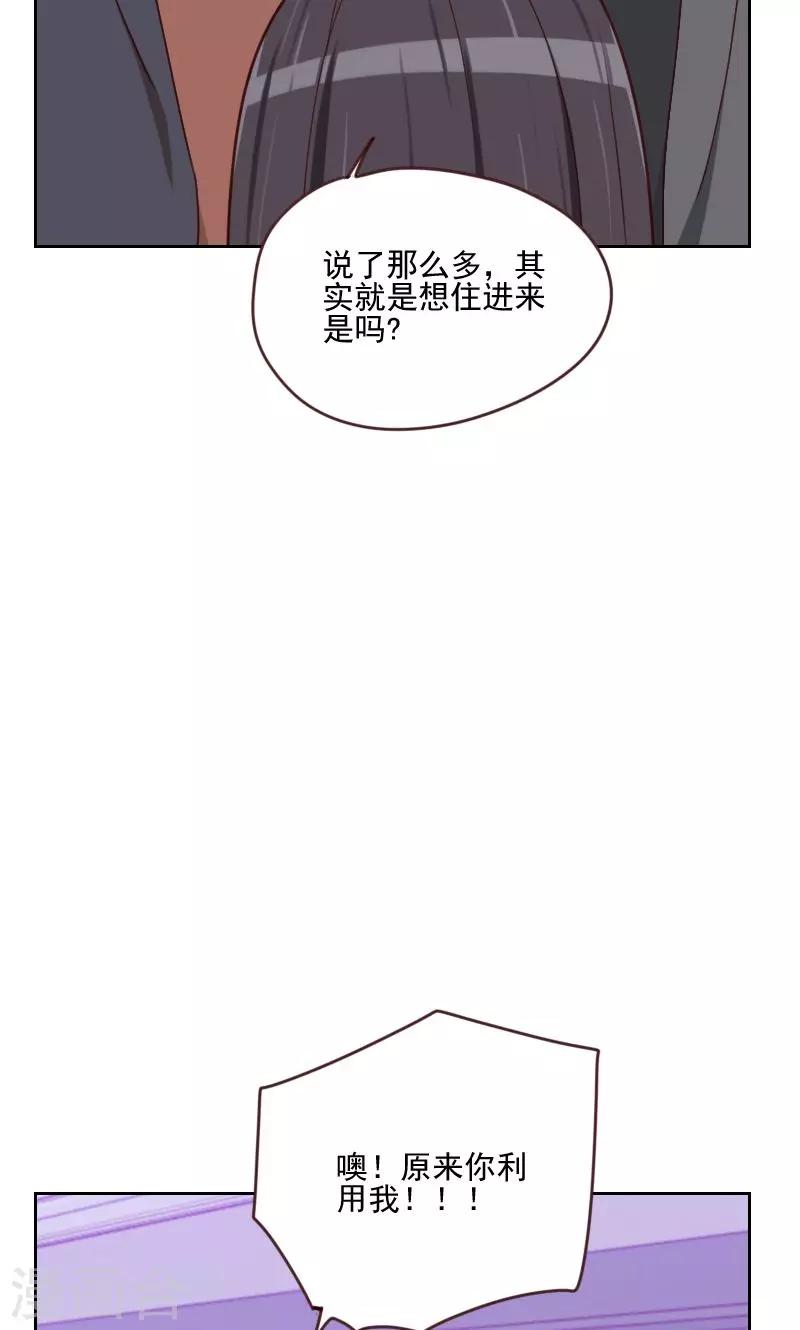 第161话 这是意外10