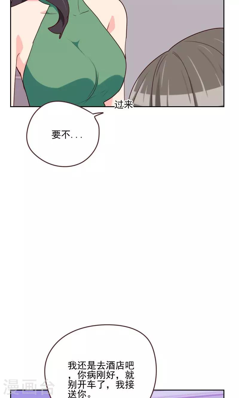 第161话 这是意外16