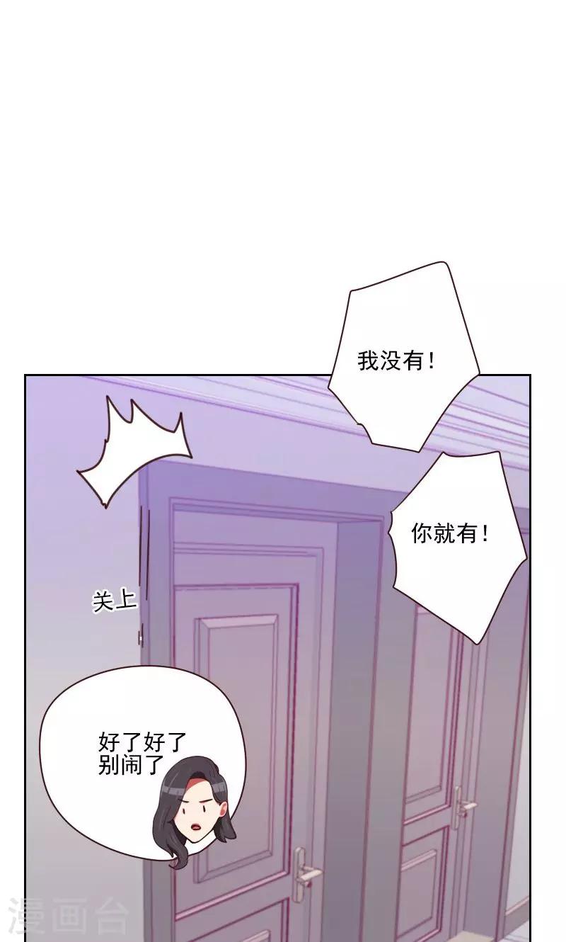 第161话 这是意外20