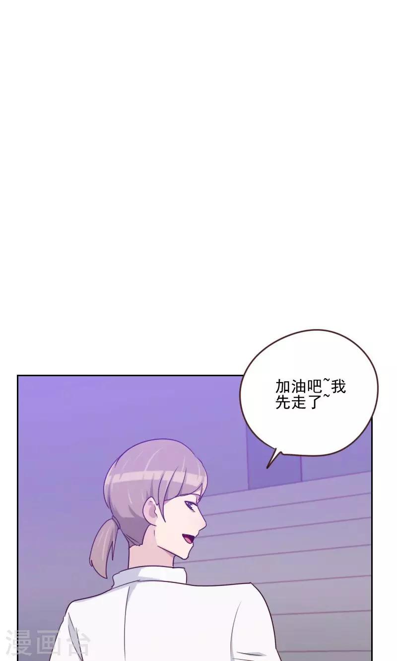 第161话 这是意外36