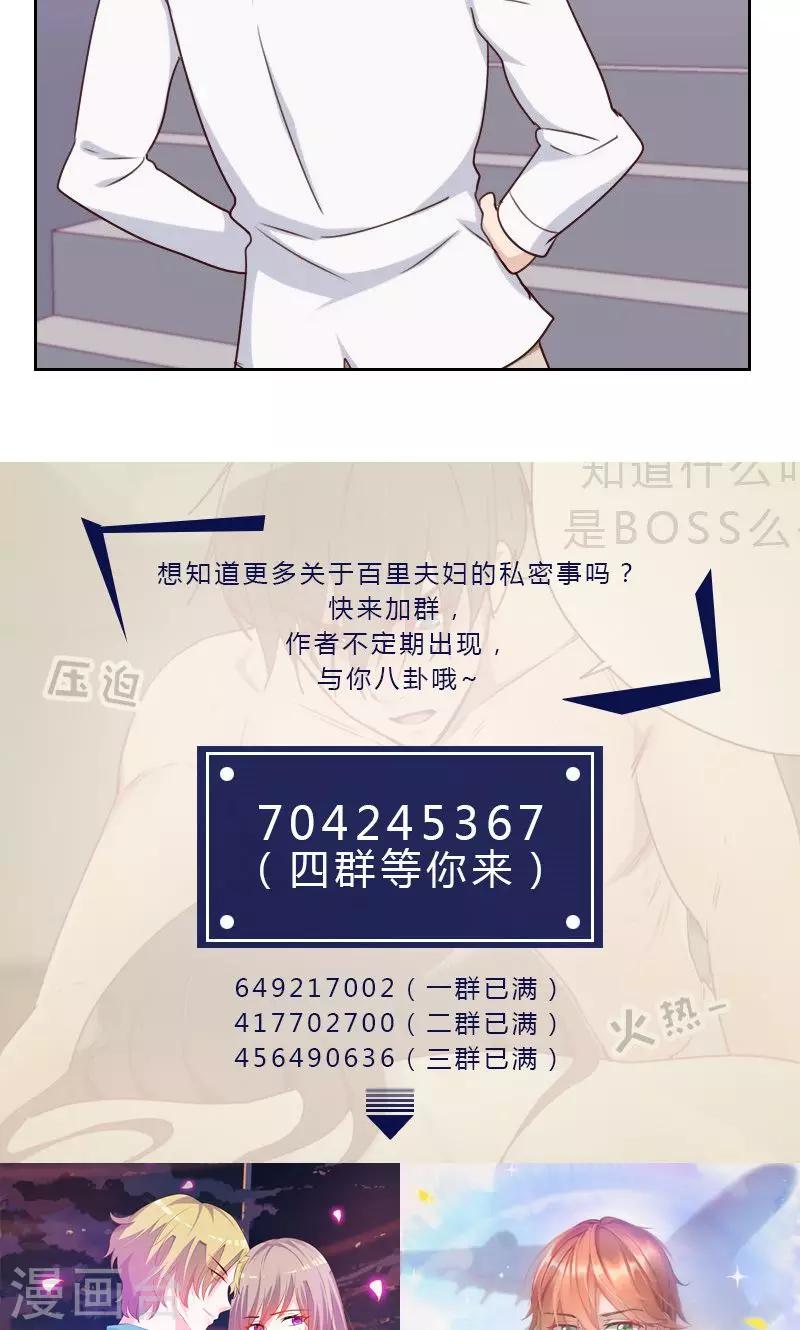 第161话 这是意外37