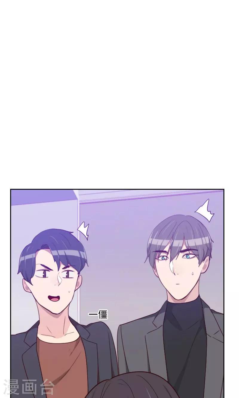 第161话 这是意外9