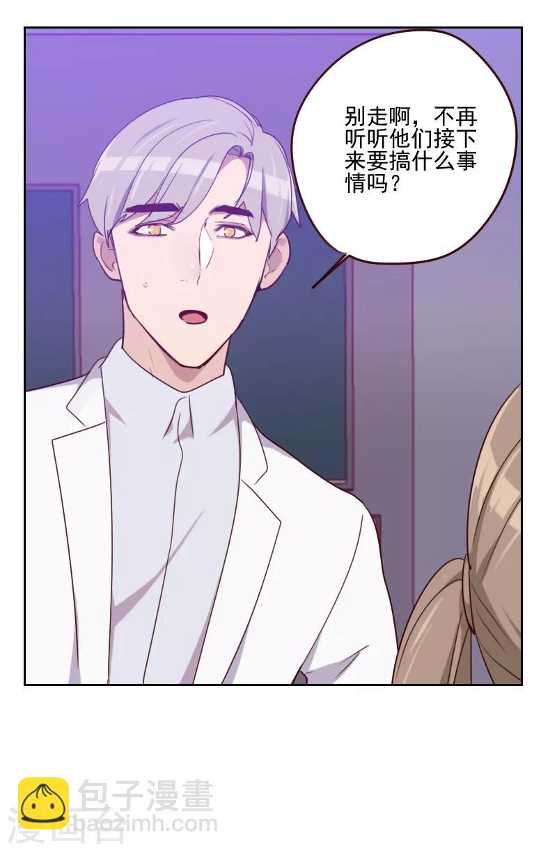 第162话 心知肚明1