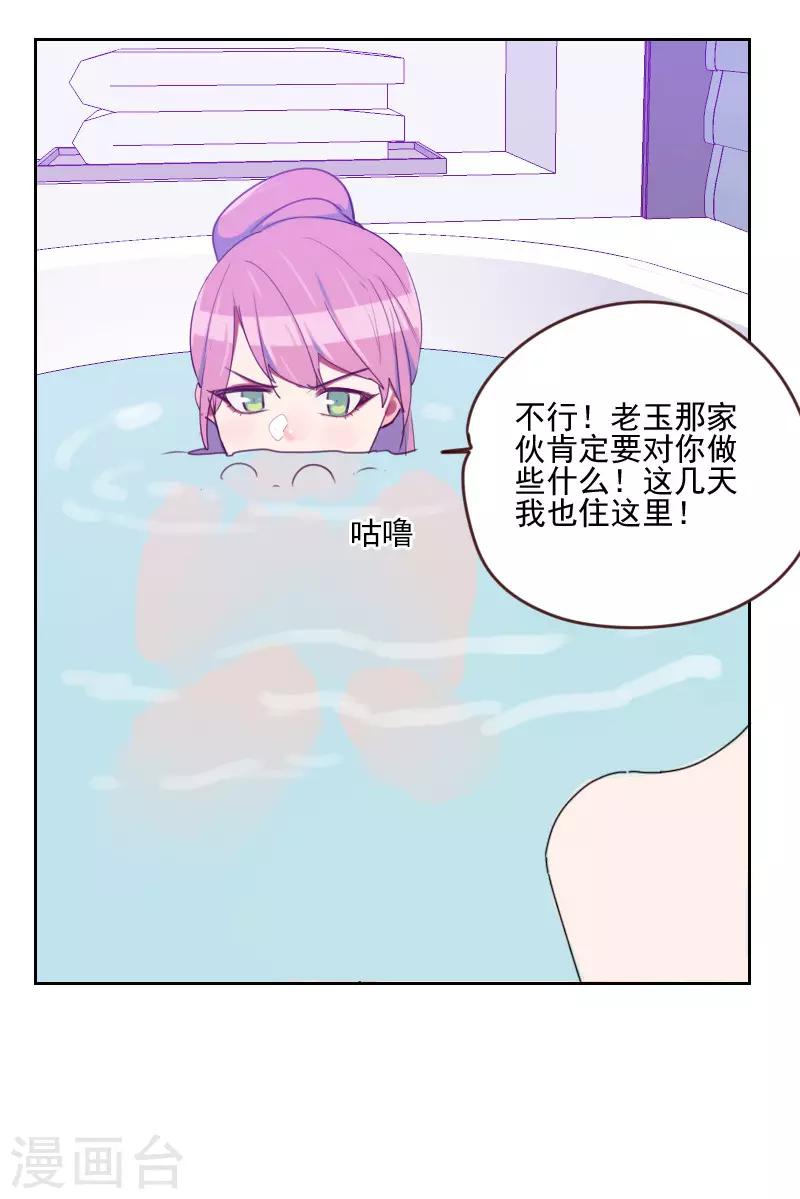 第162话 心知肚明11