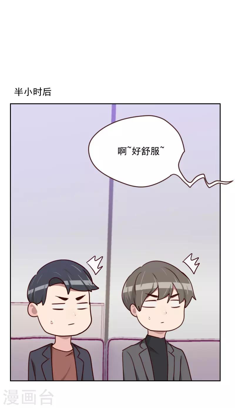第162话 心知肚明15