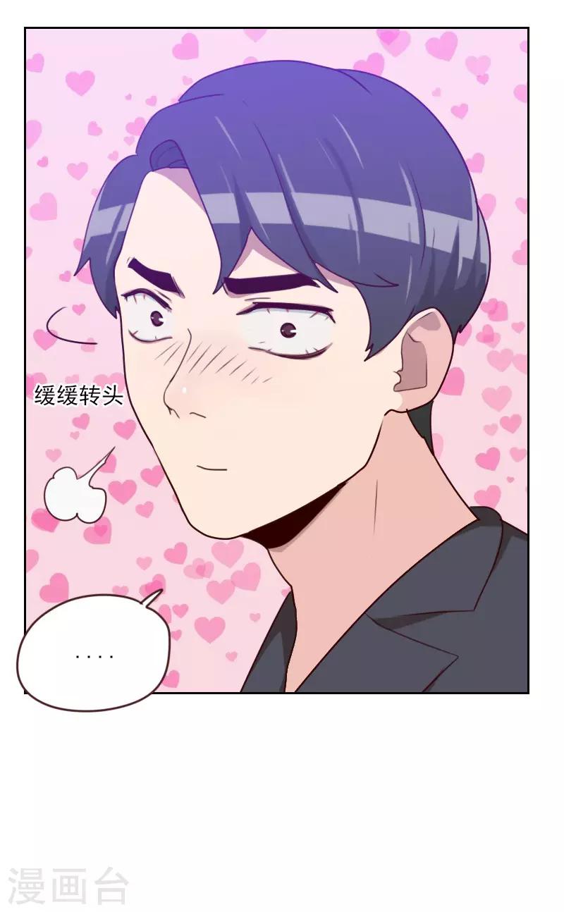 第162话 心知肚明16