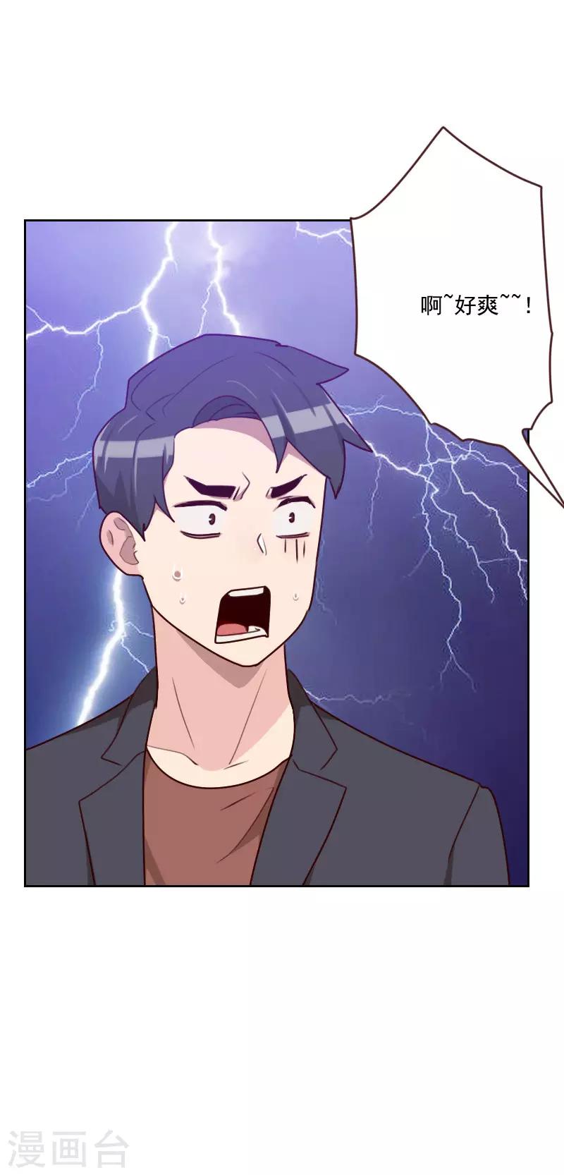 第162话 心知肚明18