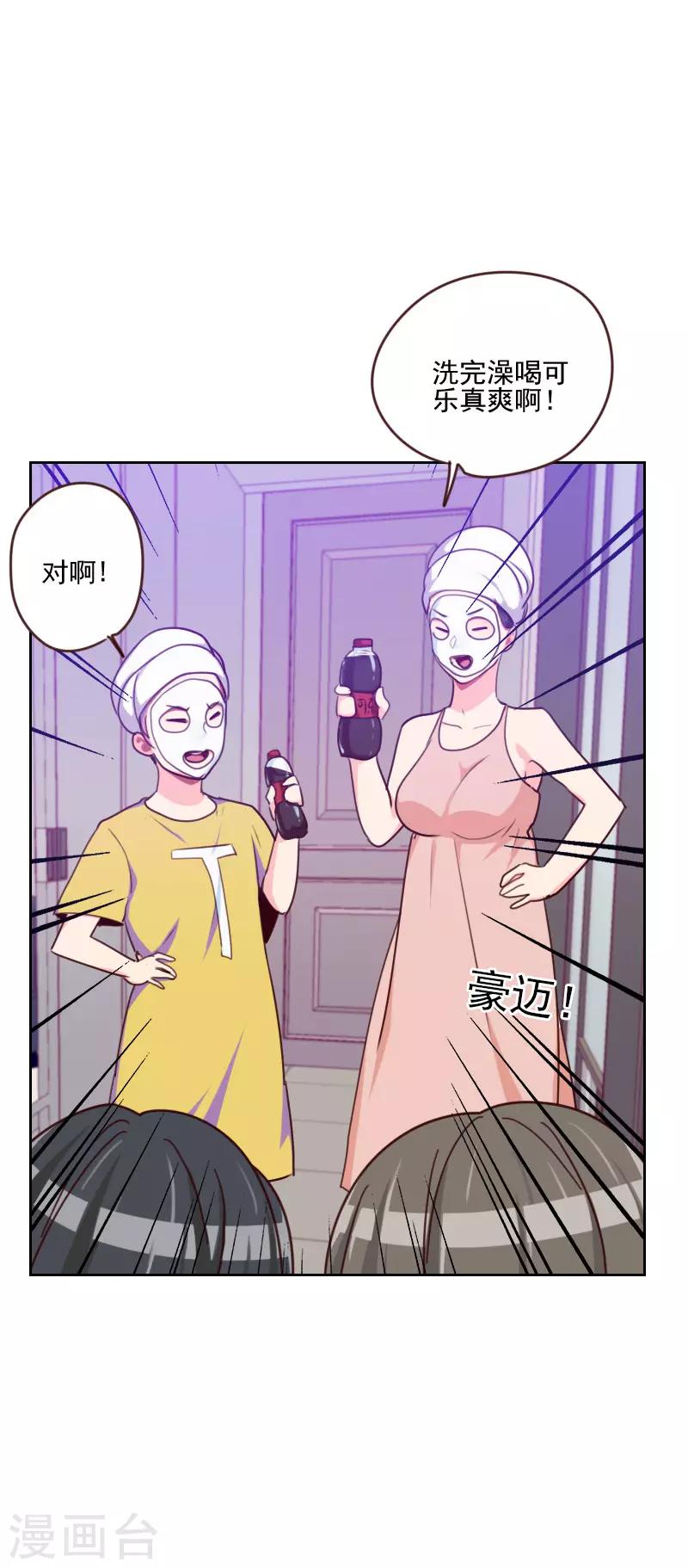 第162话 心知肚明19
