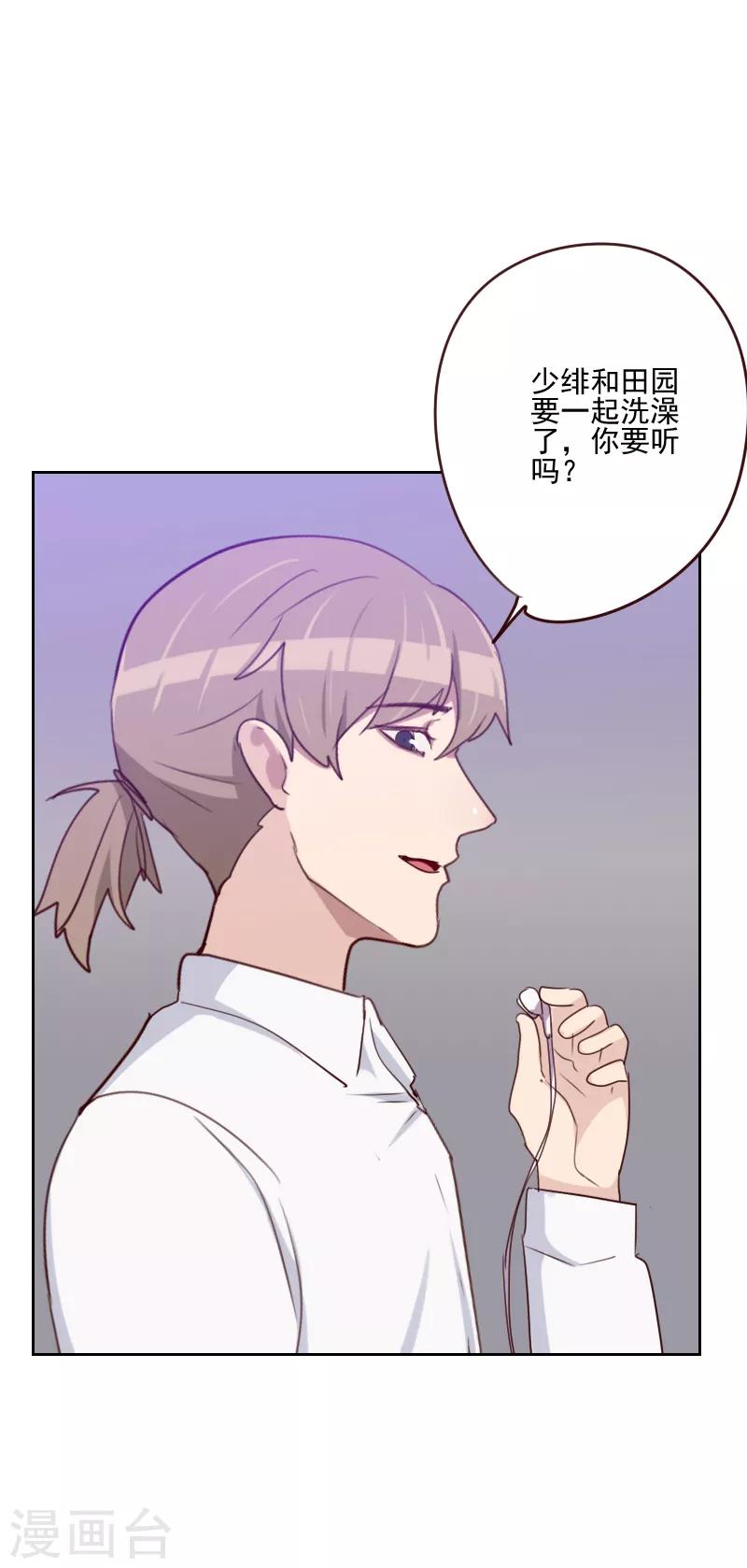 第162话 心知肚明2