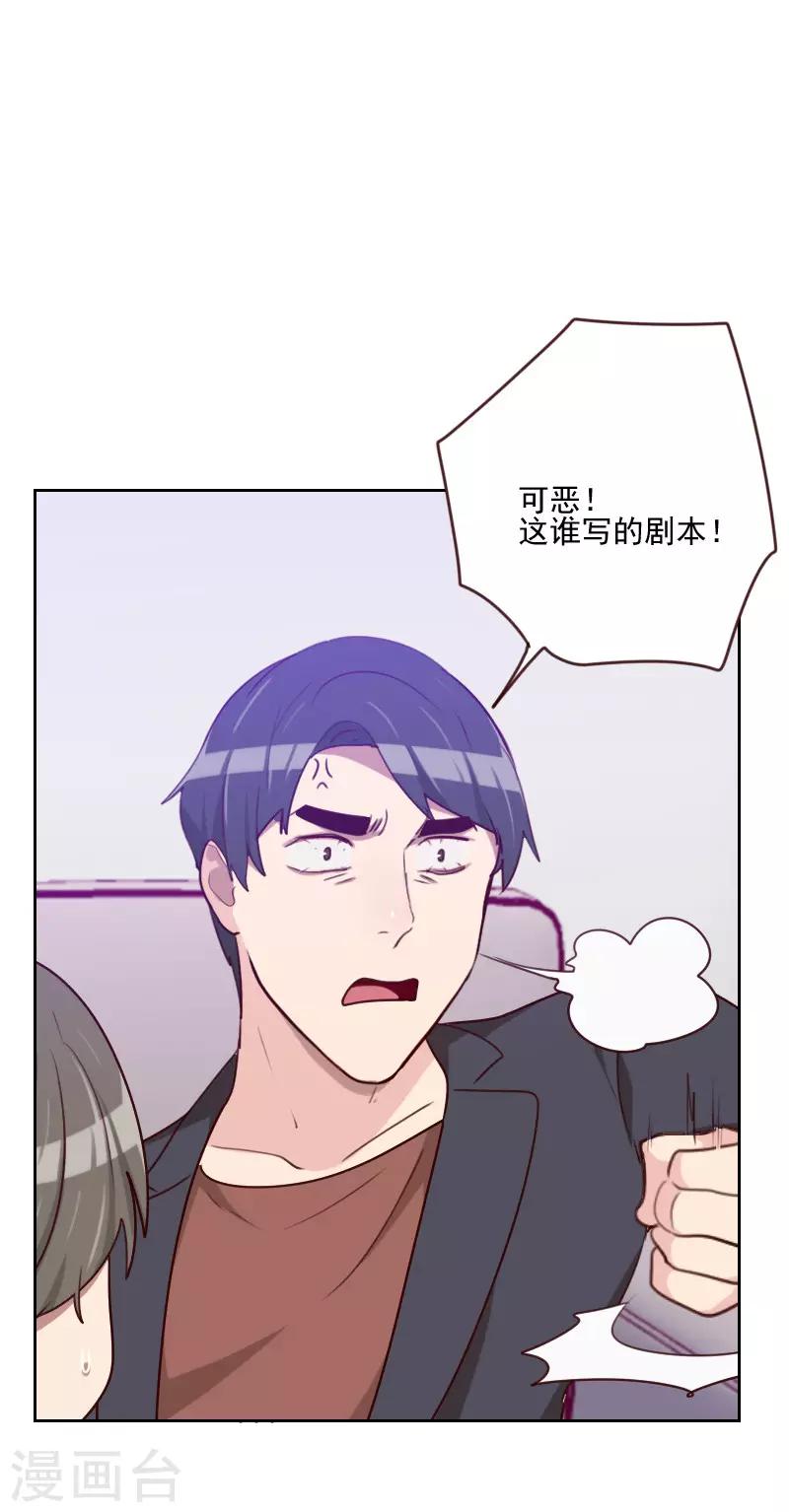 第162话 心知肚明20