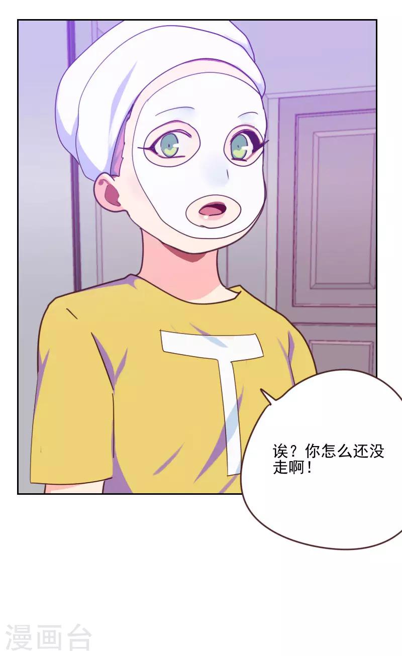 第162话 心知肚明21