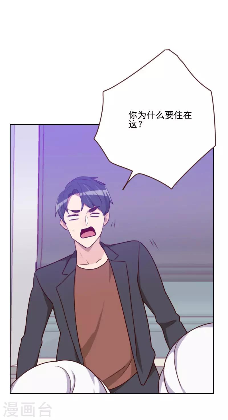 第162话 心知肚明25