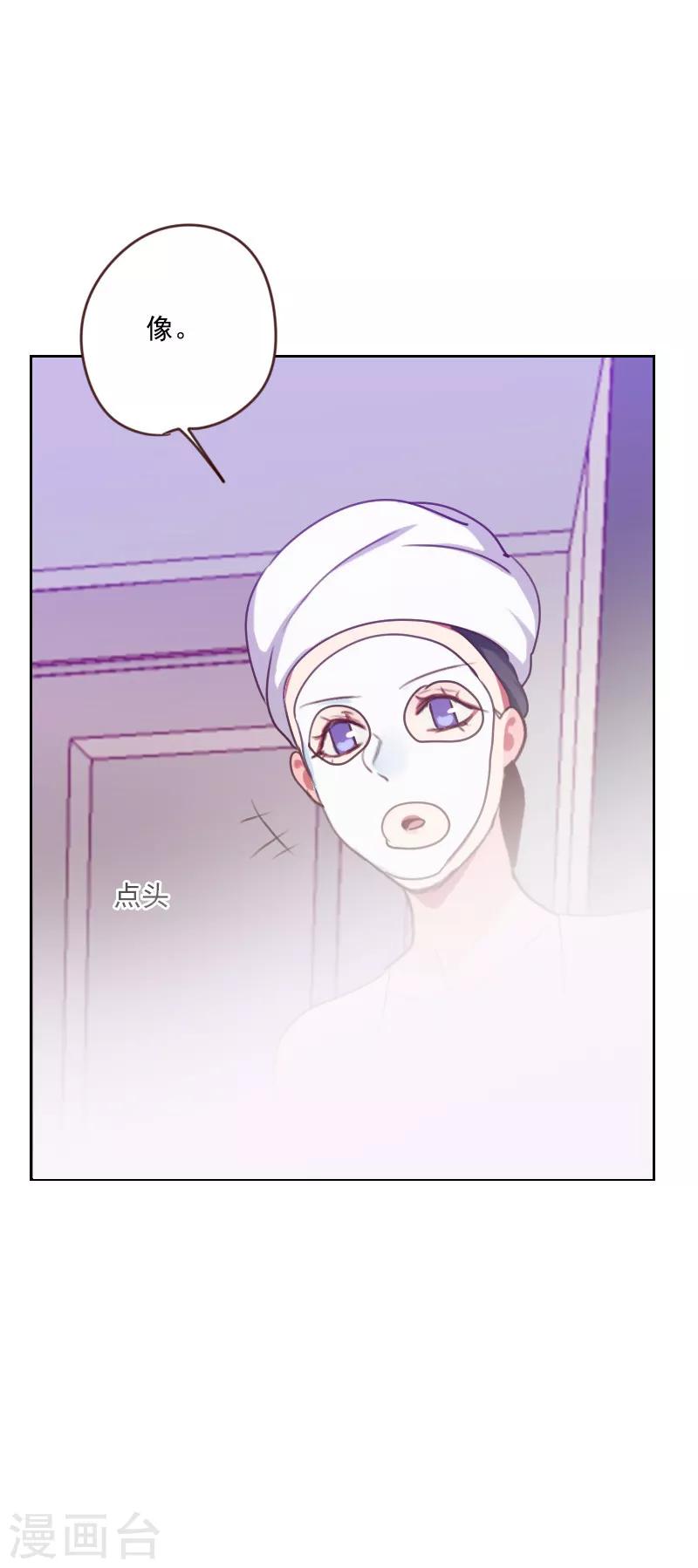 第162话 心知肚明28