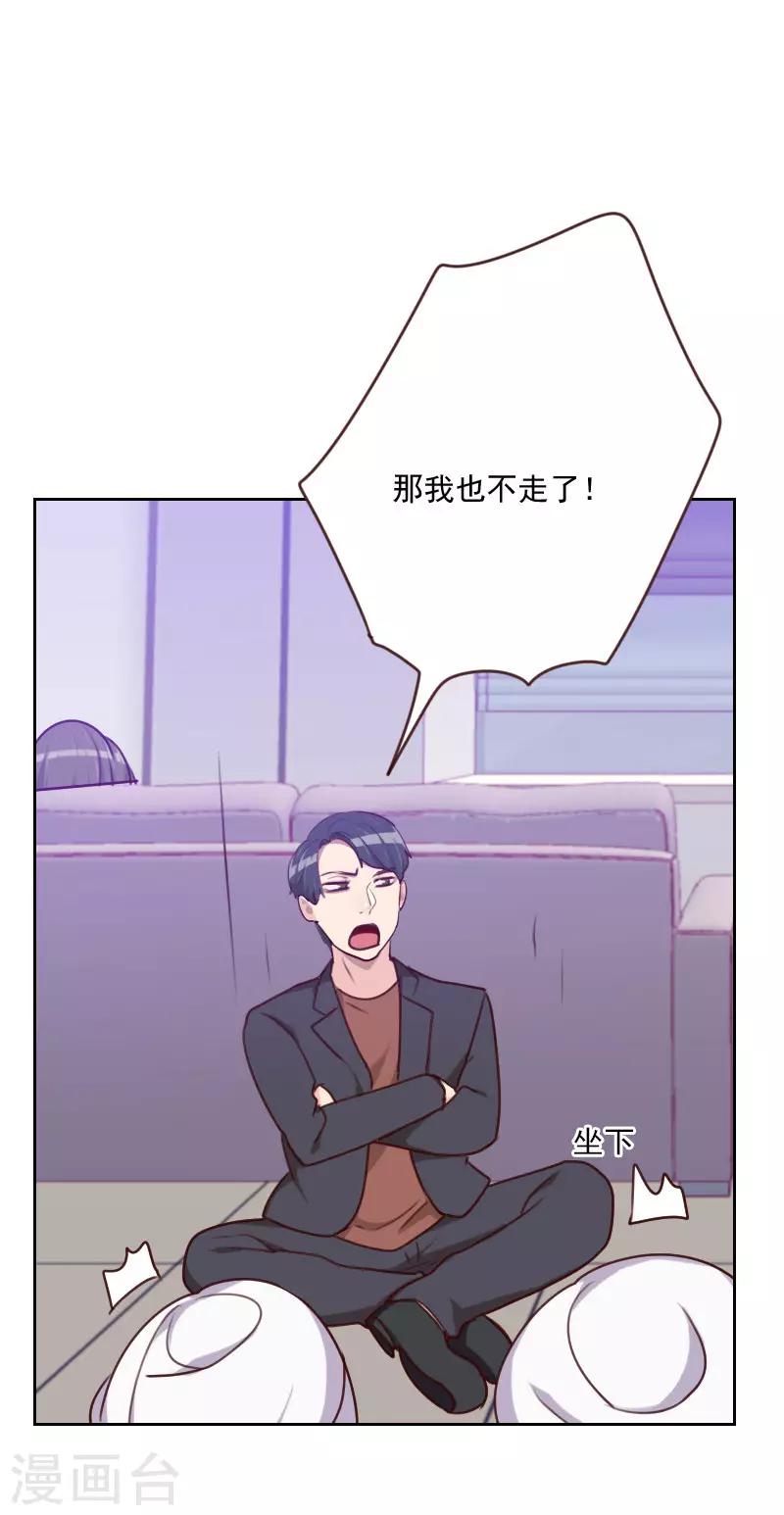 第162话 心知肚明30