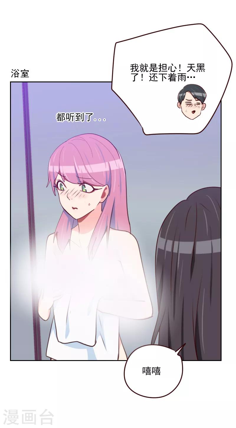 第162话 心知肚明7