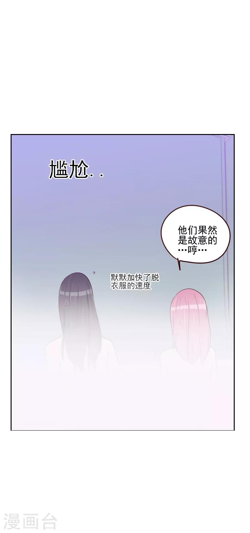 第162话 心知肚明9
