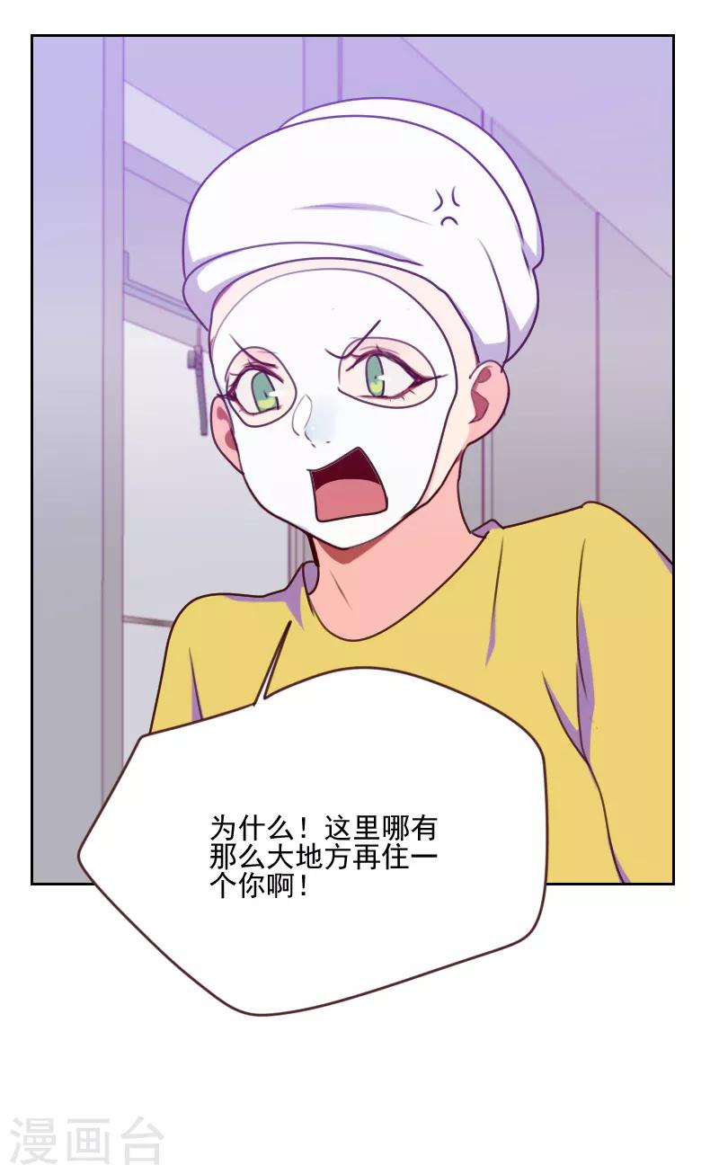 第163话 如愿1