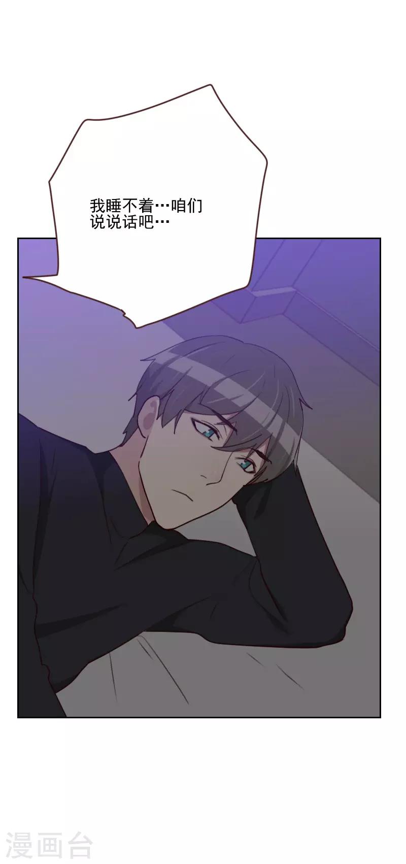 第163话 如愿12
