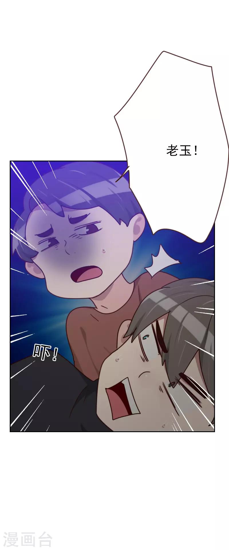 第163话 如愿14
