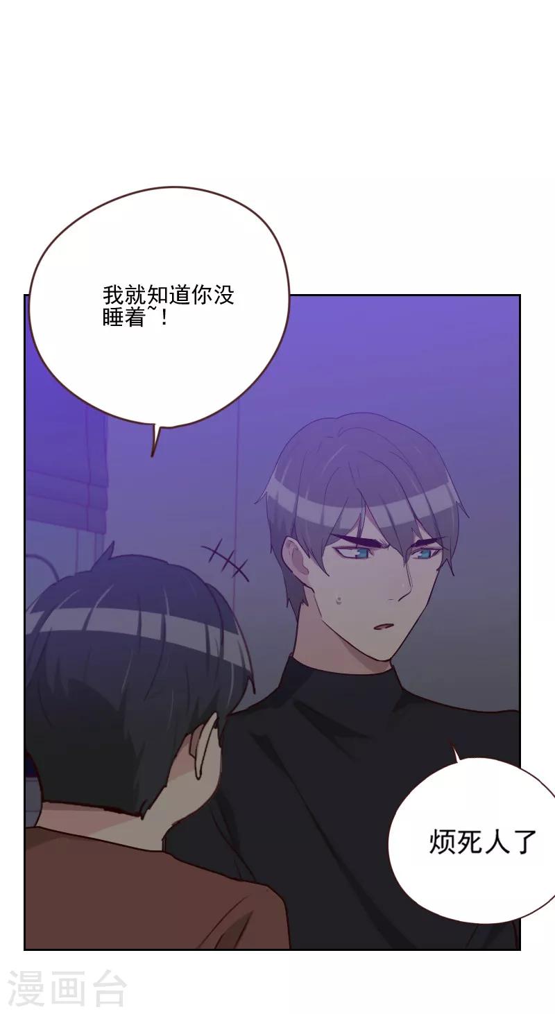 第163话 如愿15