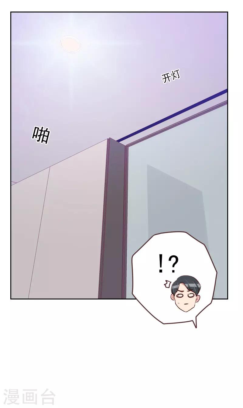 第163话 如愿16