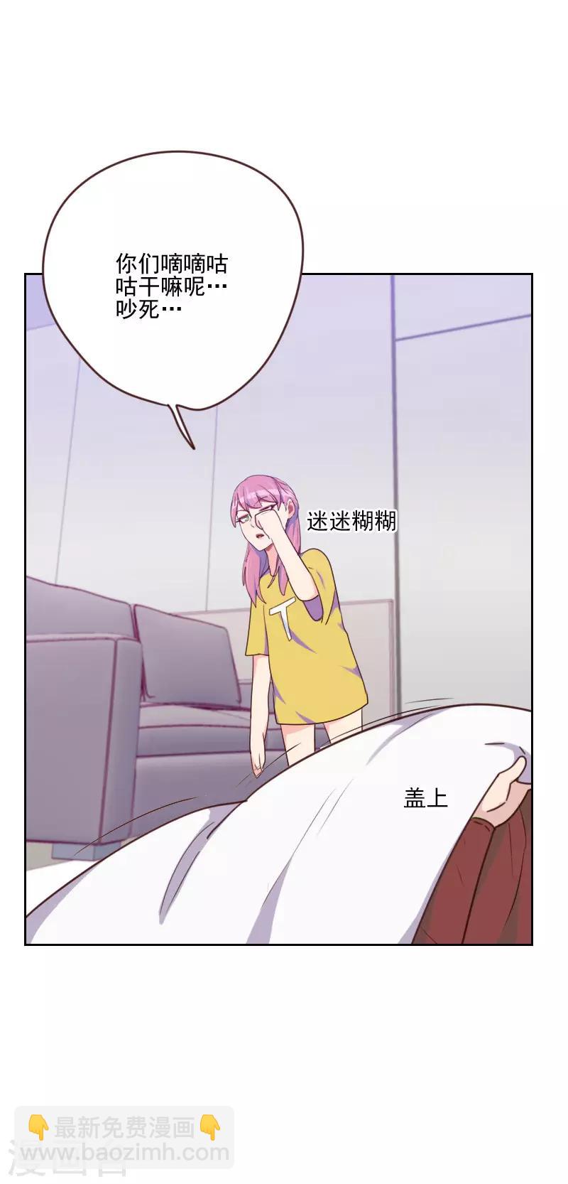 第163话 如愿17