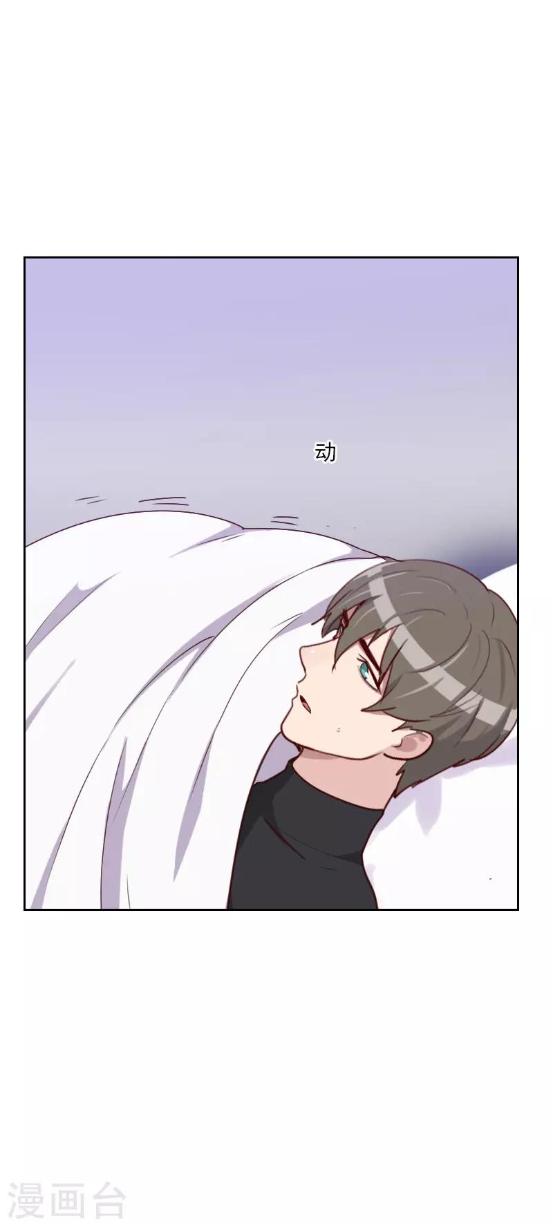 第163话 如愿18