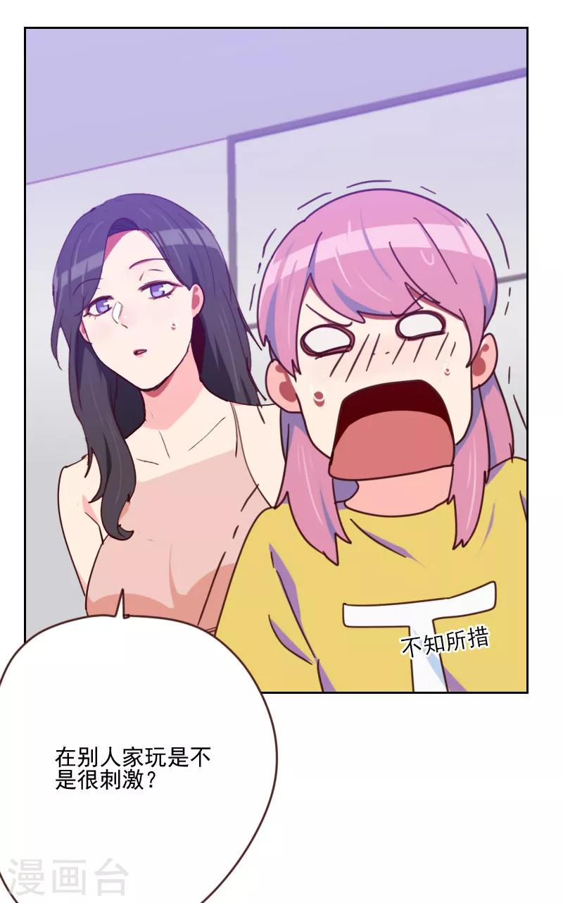 第163话 如愿21