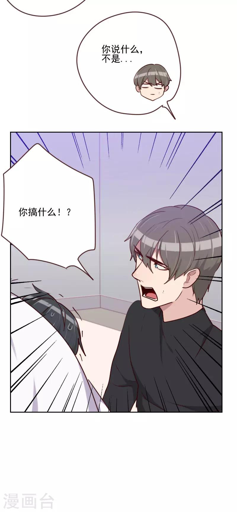 第163话 如愿22