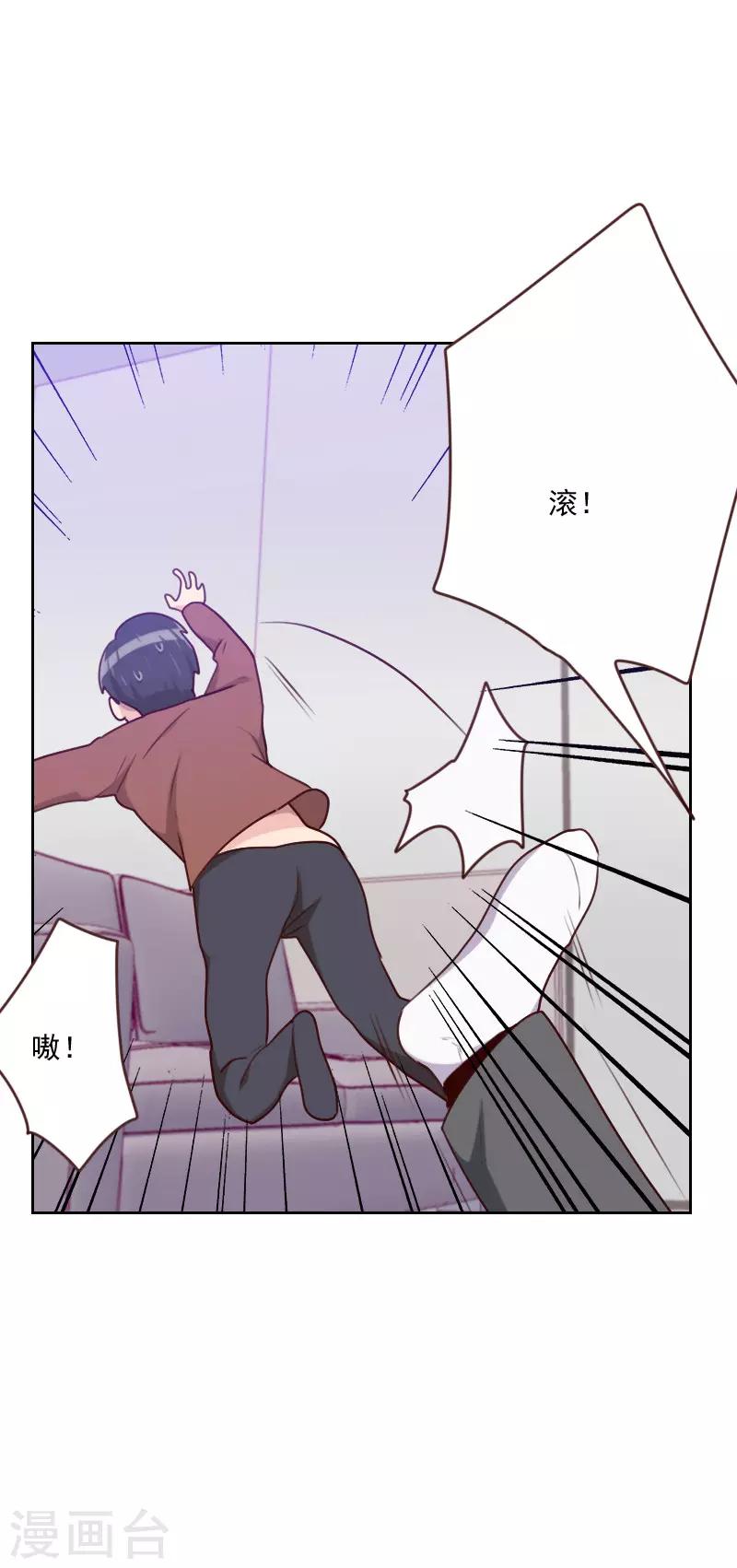 第163话 如愿23