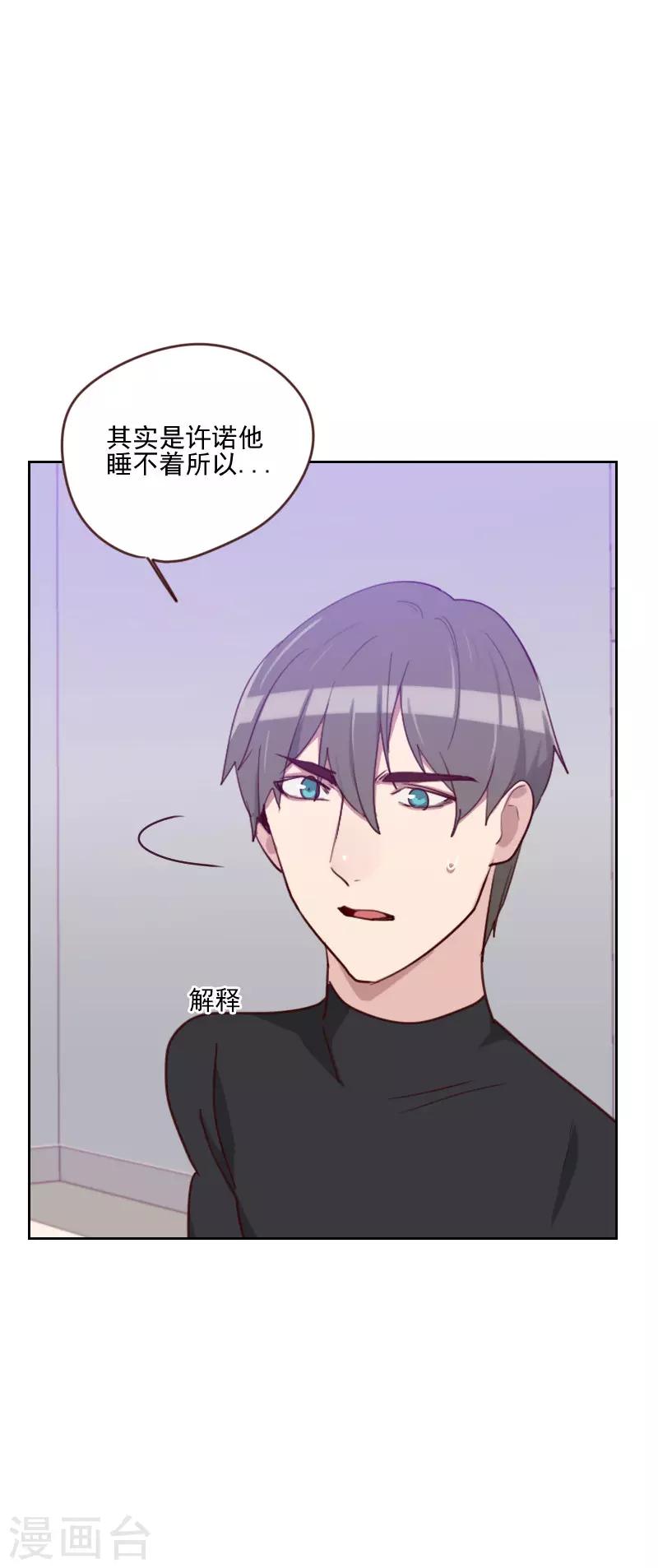 第163话 如愿24