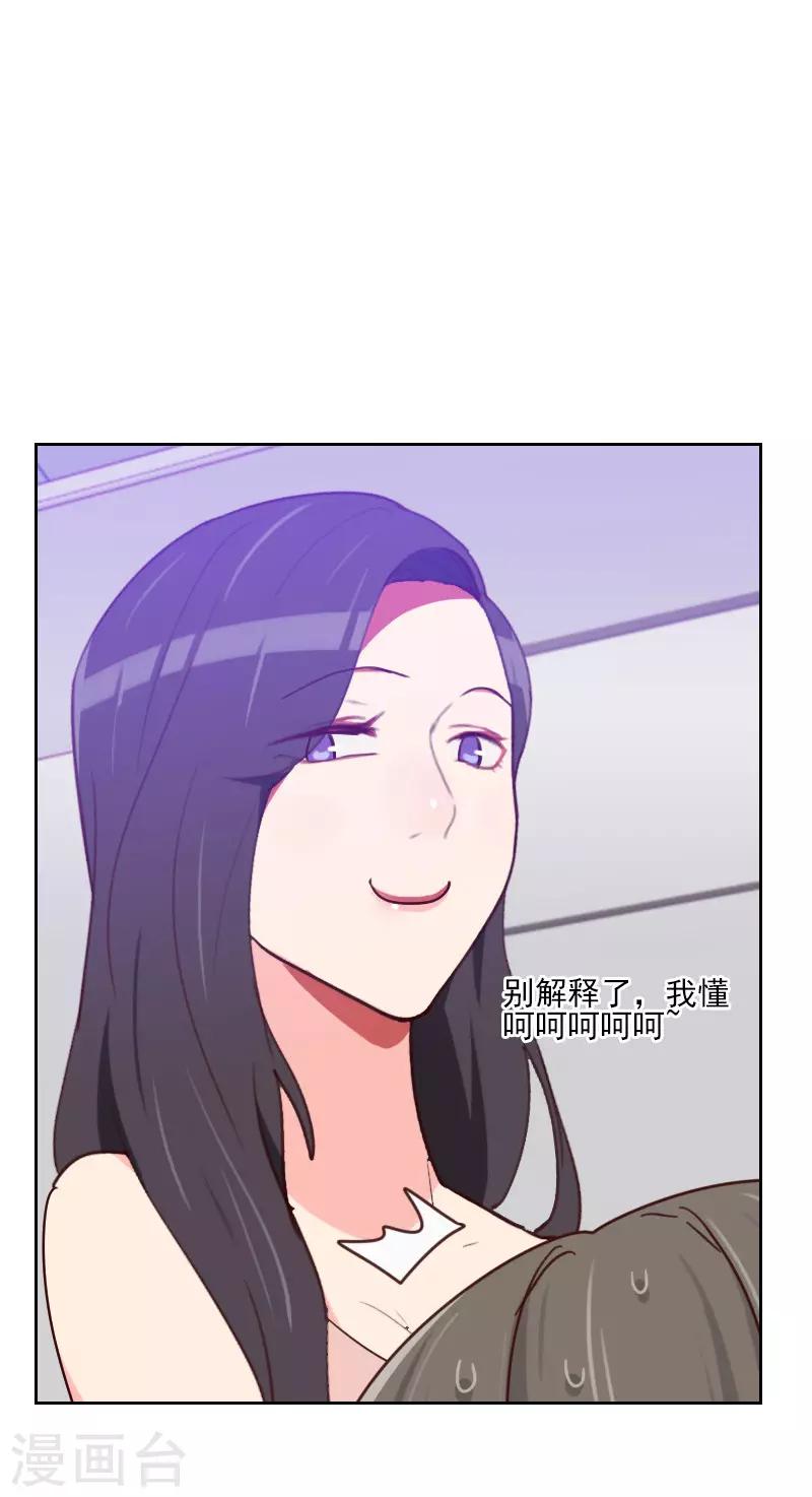 第163话 如愿25