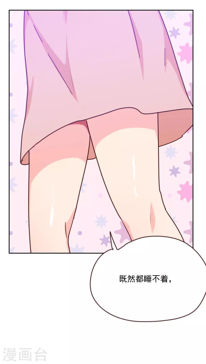 第163话 如愿26