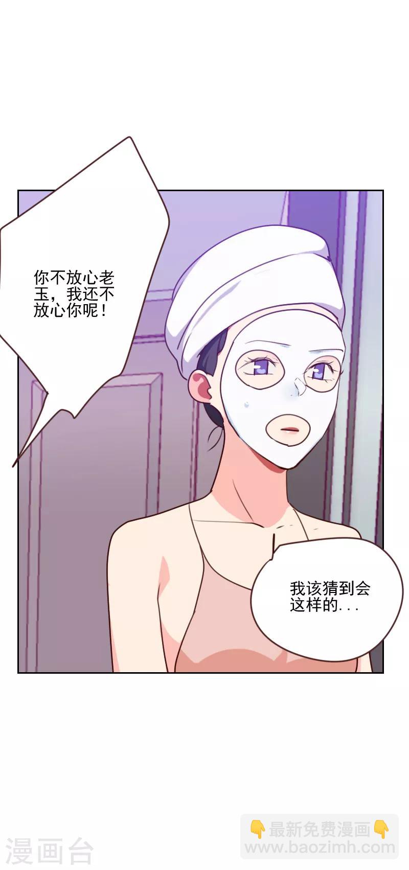 第163话 如愿3