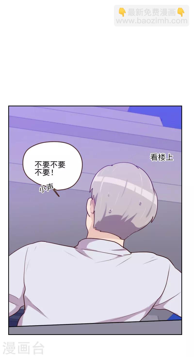 第163话 如愿30