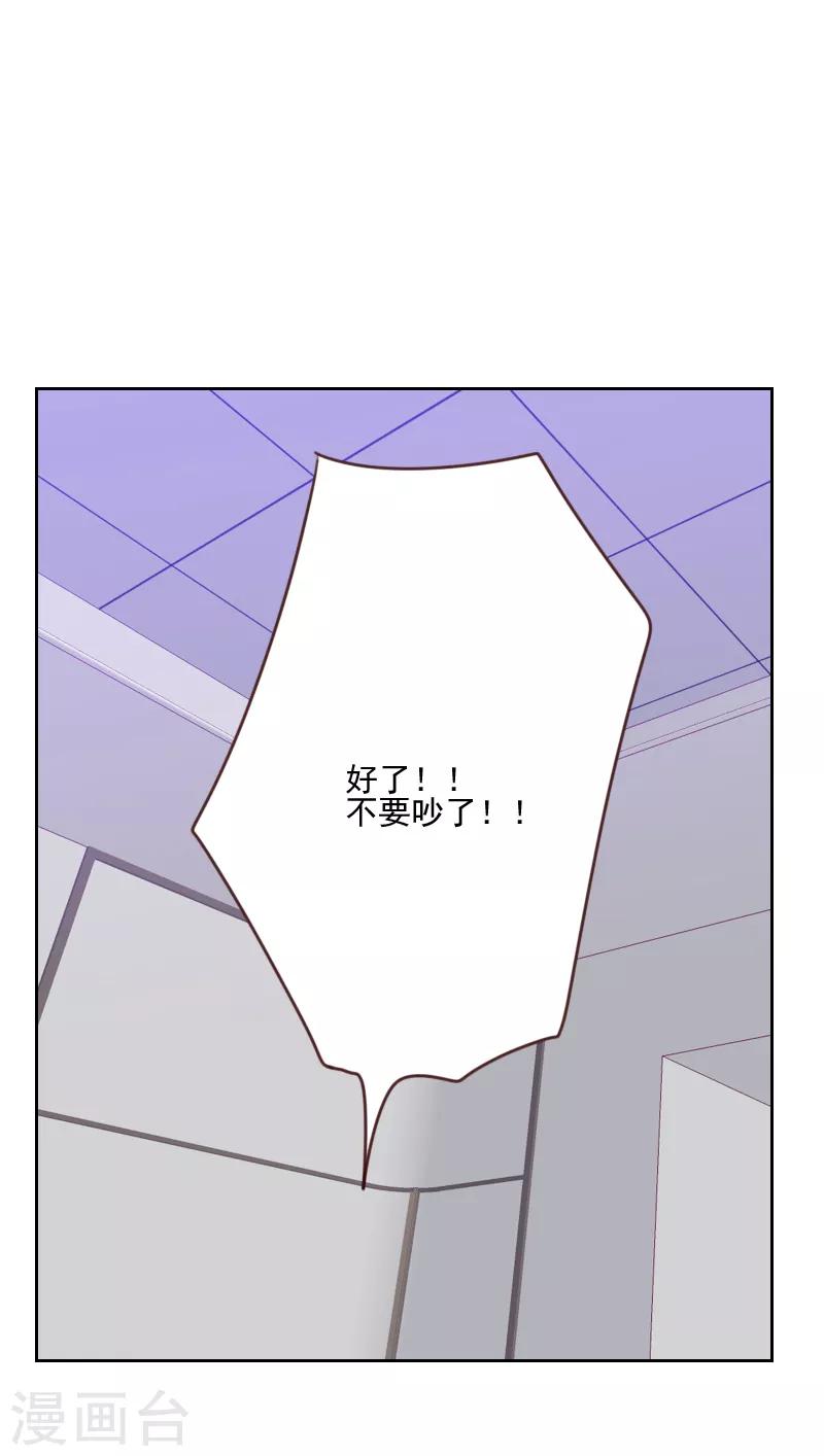 第163话 如愿5