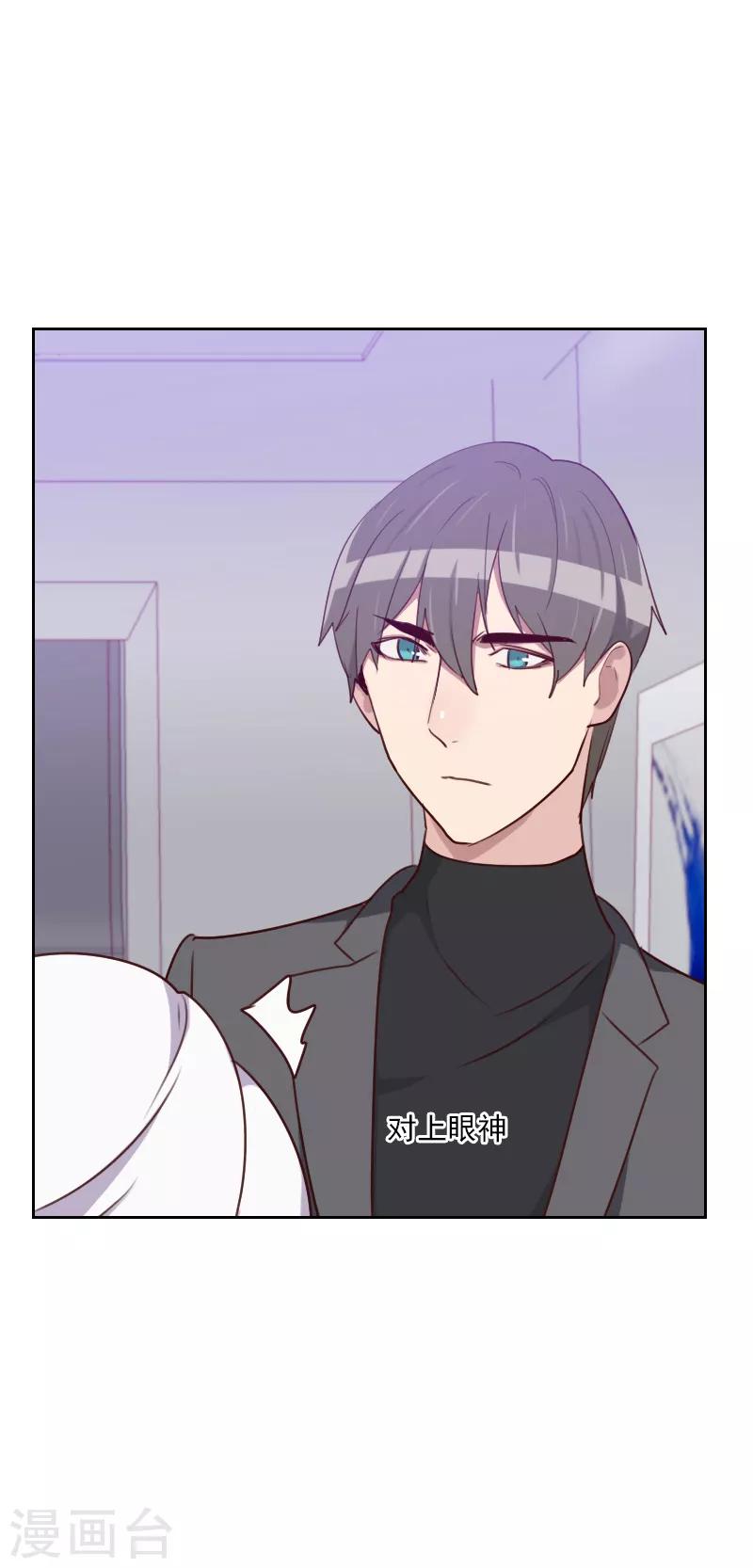 第163话 如愿7