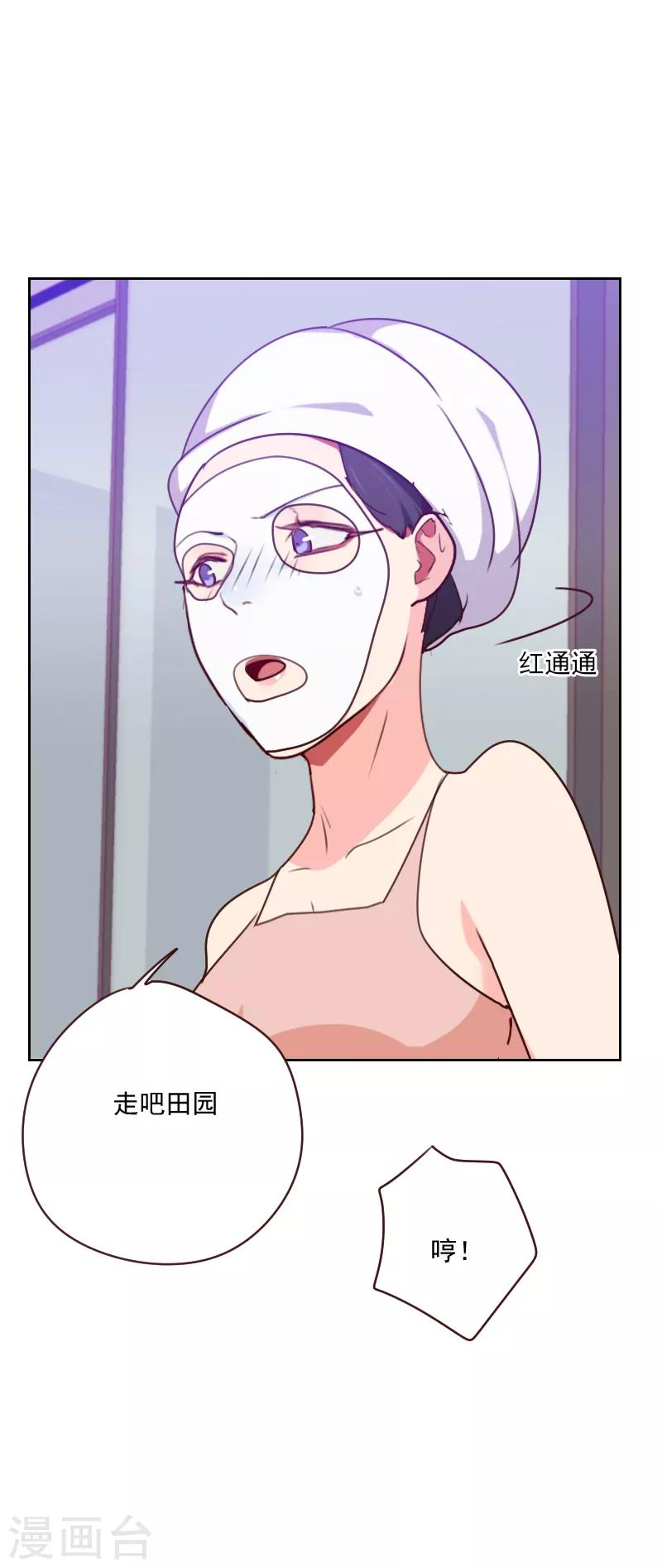 第163话 如愿8