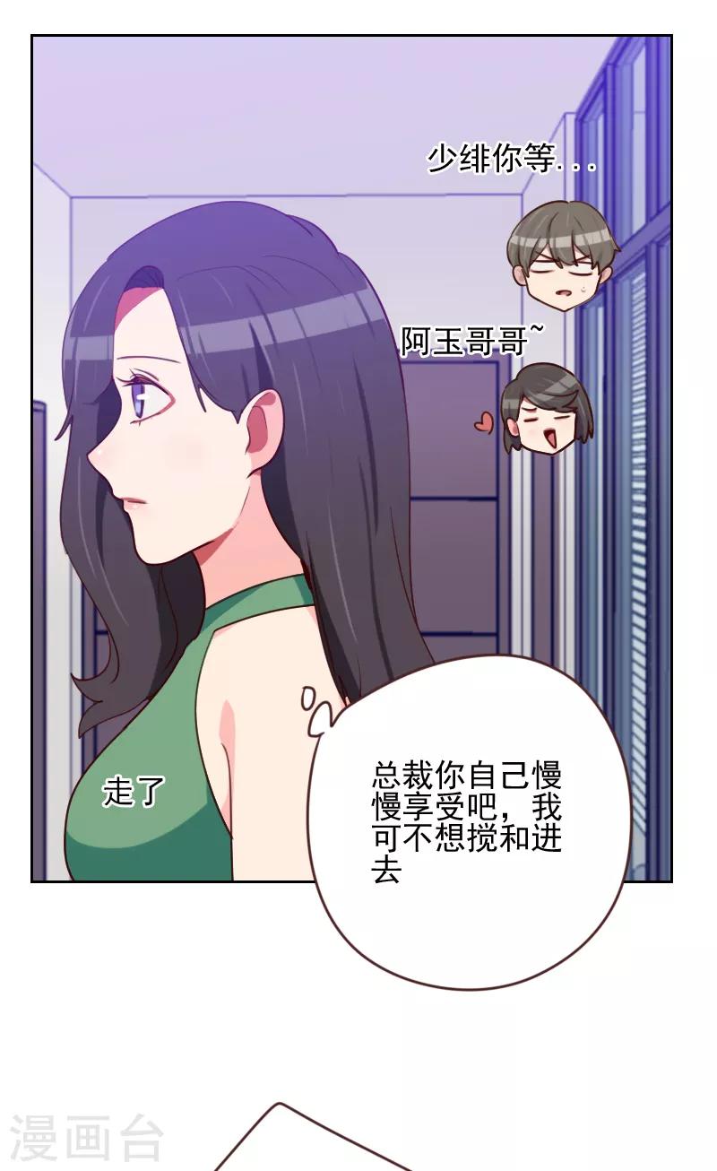 第166话 无理取闹1