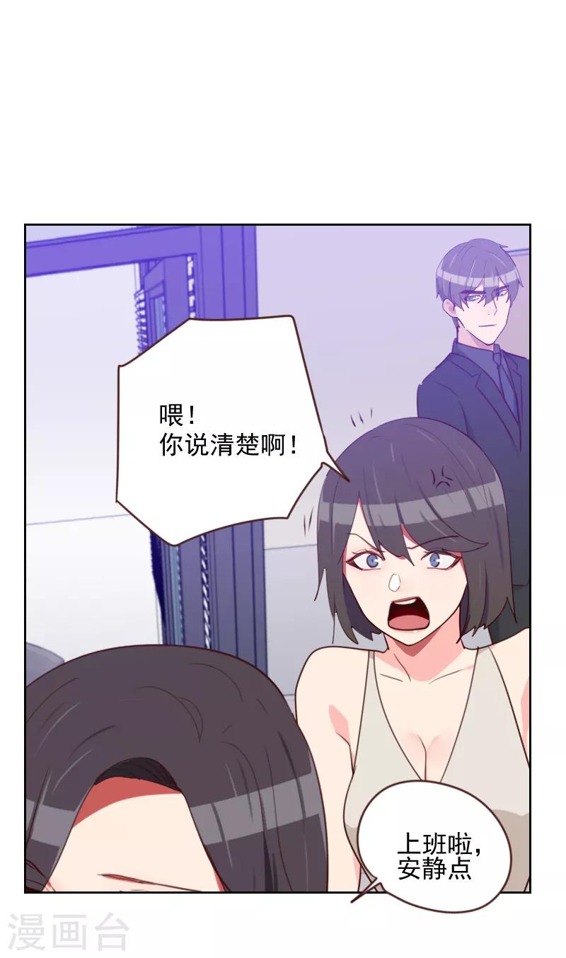第166话 无理取闹10