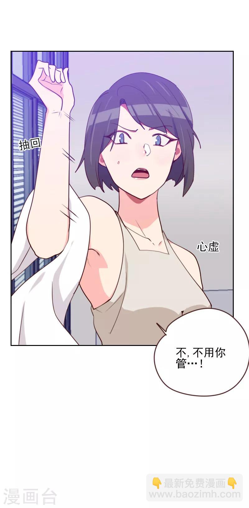 第166话 无理取闹13