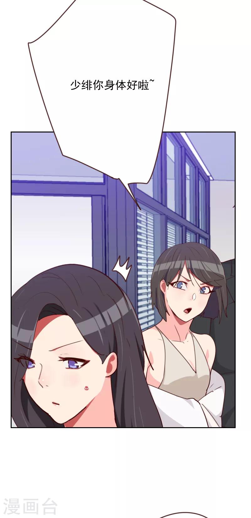 第166话 无理取闹2