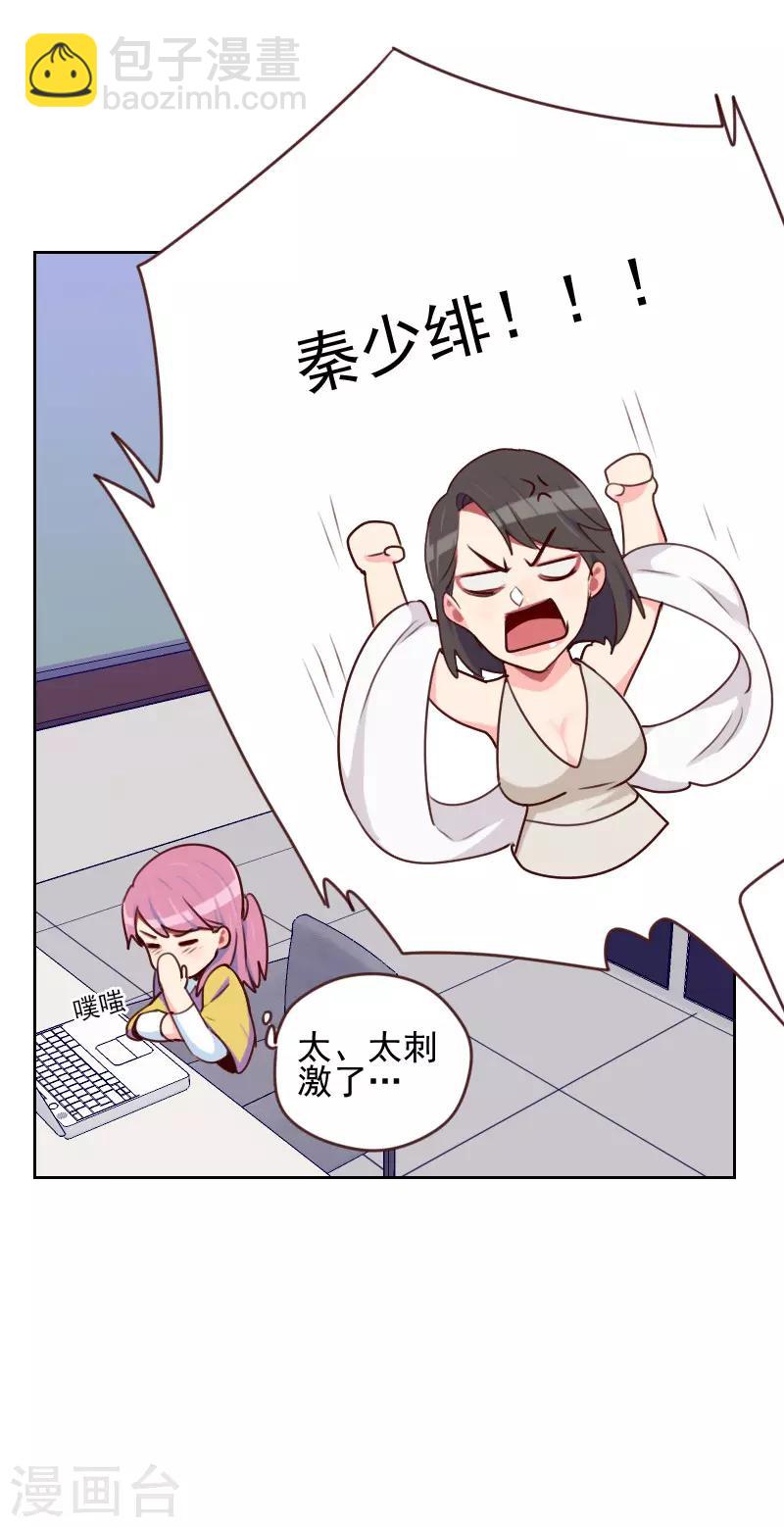 第166话 无理取闹21